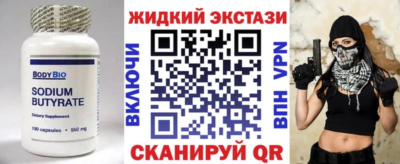 БУТИРАТ оксана  Купить  Камышлов 