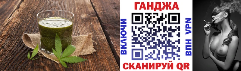 Купить закладки  Камышлов  Canna-Cookies конопля 