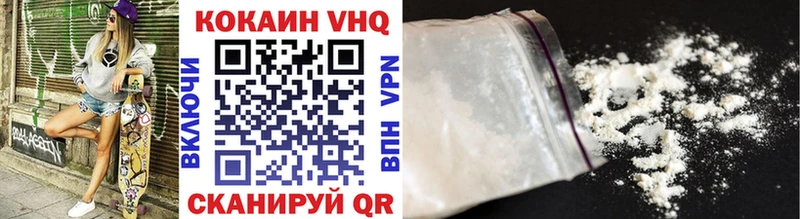 Купить где  Камышлов  КОКАИН 98% 