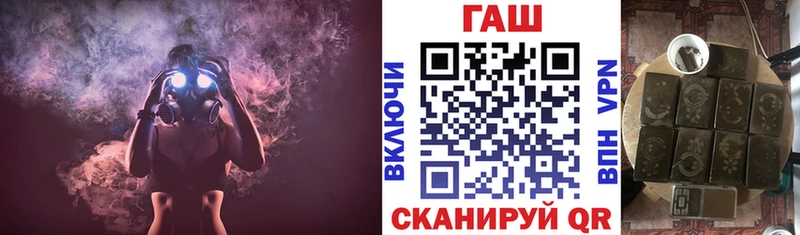 ГАШИШ хэш  Купить  Камышлов 