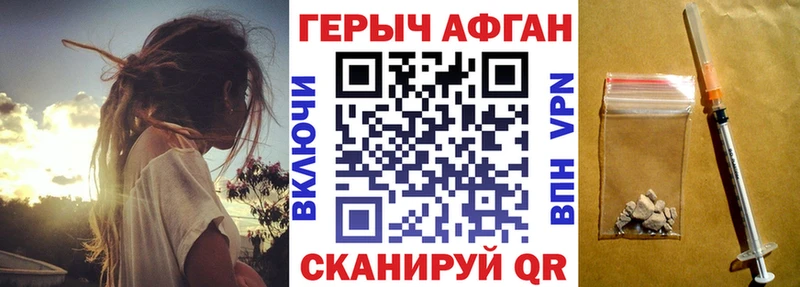 Купить  Камышлов  ГЕРОИН герыч 