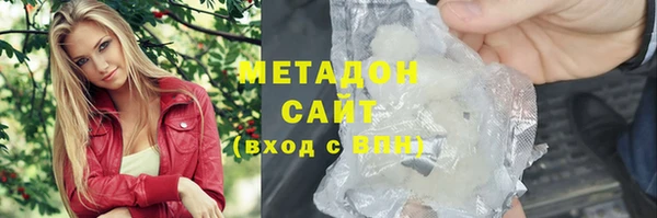 марки lsd Заволжск