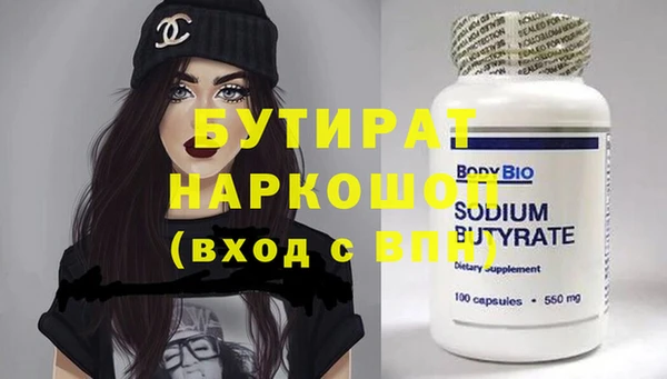 дурь Елизово