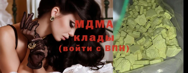 гашишное масло Заводоуковск