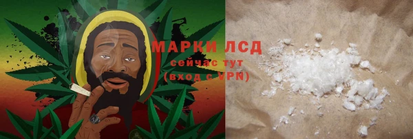 марки lsd Заволжск