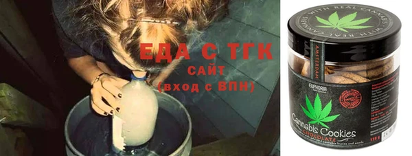 мет Елабуга