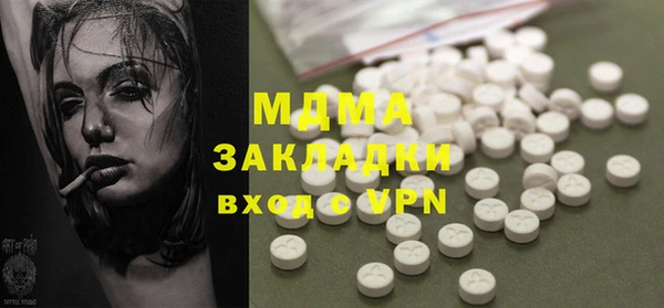 метамфетамин Заволжье