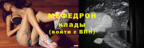 мет Елабуга