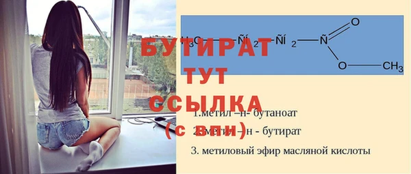 мет Елабуга