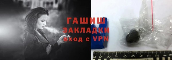 гашишное масло Заводоуковск