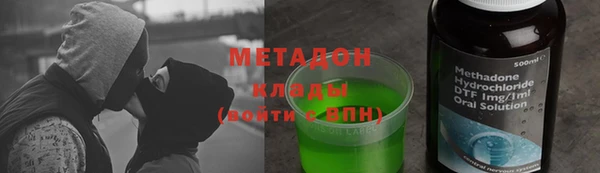 метамфетамин Заволжье