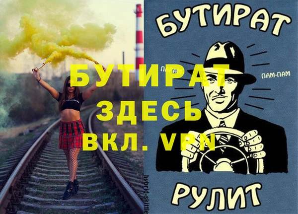 дурь Елизово