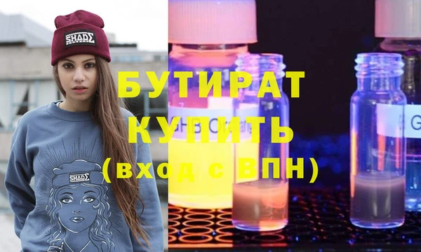 кокс Ельня