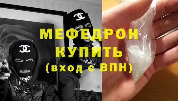 гашишное масло Заводоуковск