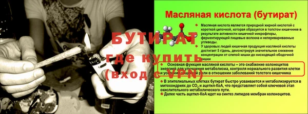 дурь Елизово