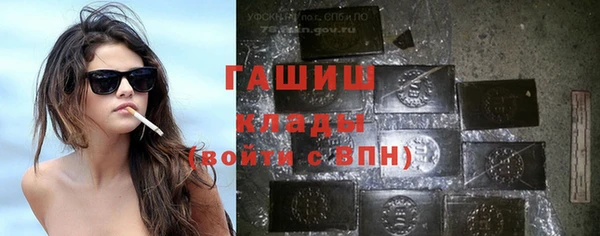метамфетамин Заволжье