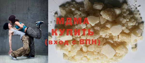 метамфетамин Заволжье