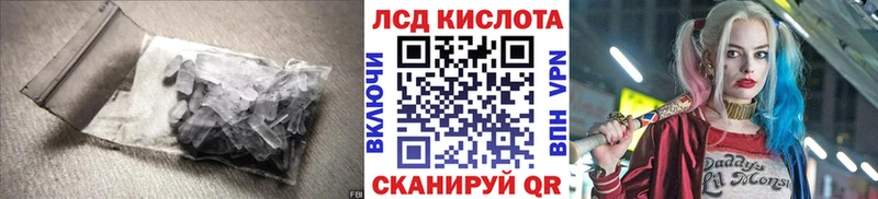 Купить закладки  Камышлов  ЛСД экстази ecstasy 