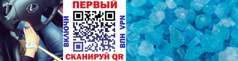 Купить где  Камышлов  Первитин Methamphetamine 