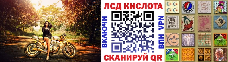 Марки N-bome 1,8мг Камышлов