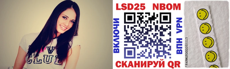 Наркотические марки 1,5мг  Купить где  Камышлов 