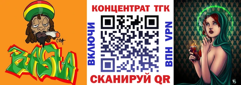 Дистиллят ТГК гашишное масло  Купить закладки  Камышлов 